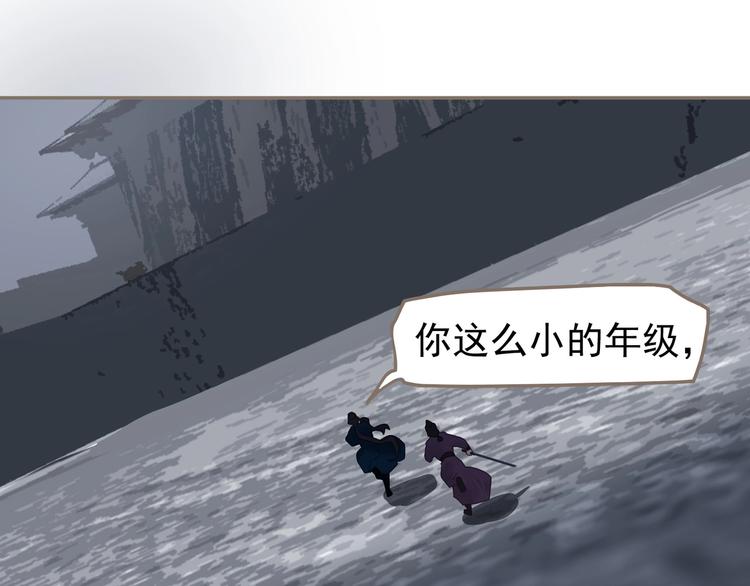 一代灵后韩漫全集-第67话 我族存亡无删减无遮挡章节图片 
