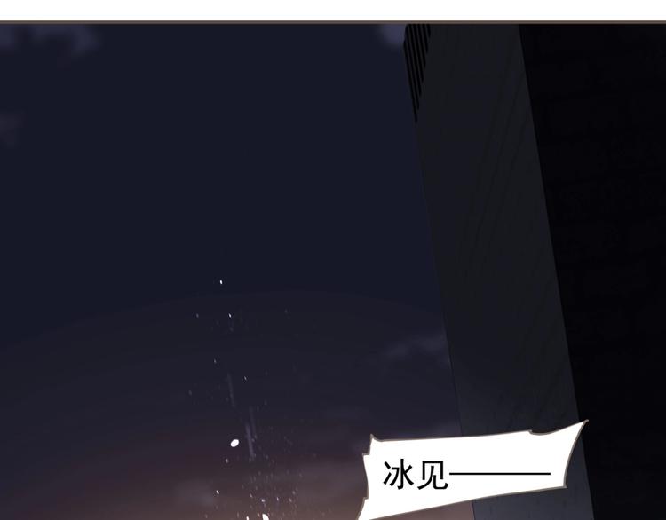 一代灵后韩漫全集-第67话 我族存亡无删减无遮挡章节图片 