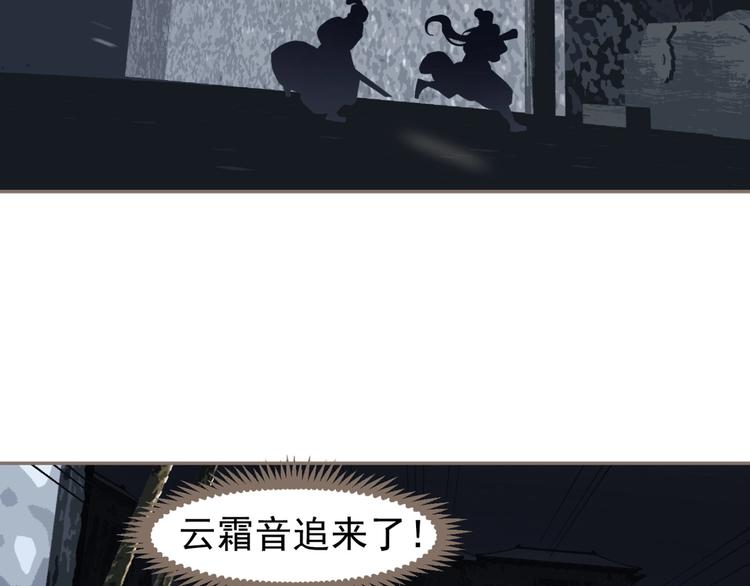 一代灵后韩漫全集-第67话 我族存亡无删减无遮挡章节图片 