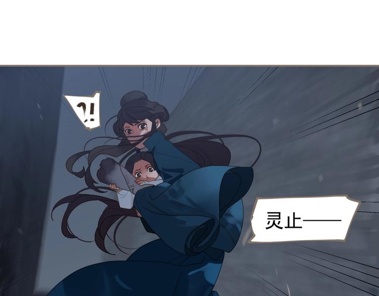 一代灵后韩漫全集-第67话 我族存亡无删减无遮挡章节图片 