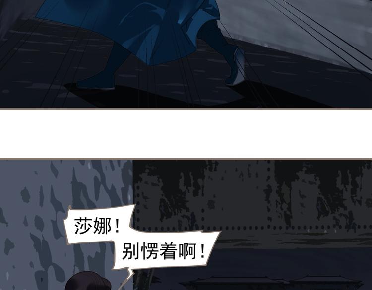 一代灵后韩漫全集-第67话 我族存亡无删减无遮挡章节图片 