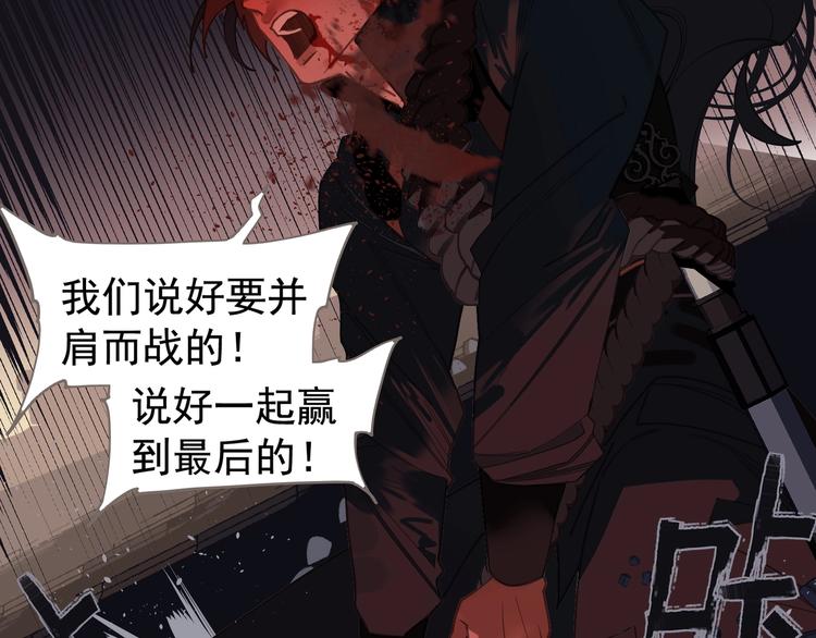 一代灵后韩漫全集-第68话 火之彼岸无删减无遮挡章节图片 