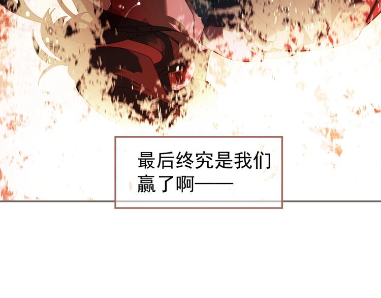 一代灵后韩漫全集-第68话 火之彼岸无删减无遮挡章节图片 