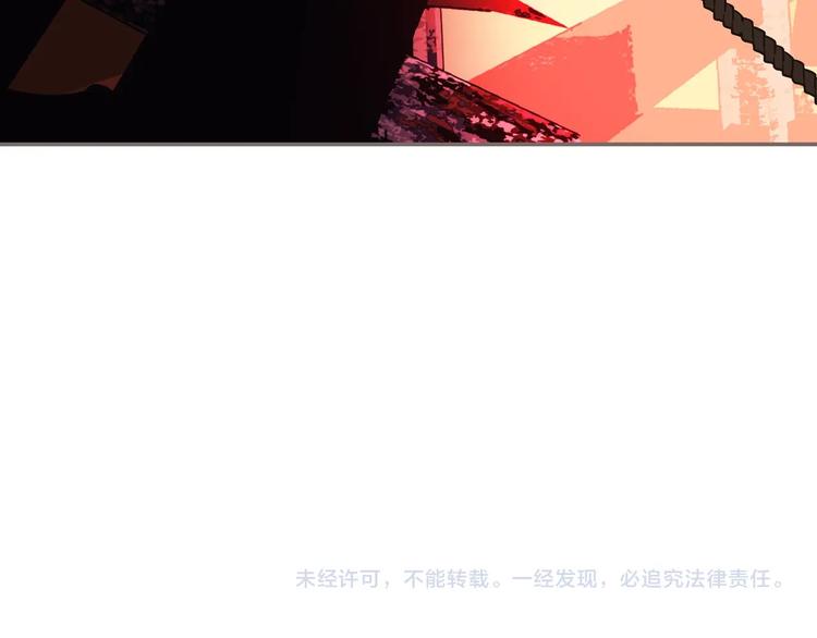 一代灵后韩漫全集-第68话 火之彼岸无删减无遮挡章节图片 