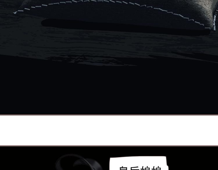 一代灵后韩漫全集-第68话 火之彼岸无删减无遮挡章节图片 