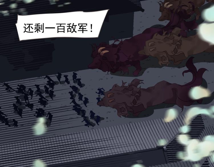 一代灵后韩漫全集-第68话 火之彼岸无删减无遮挡章节图片 