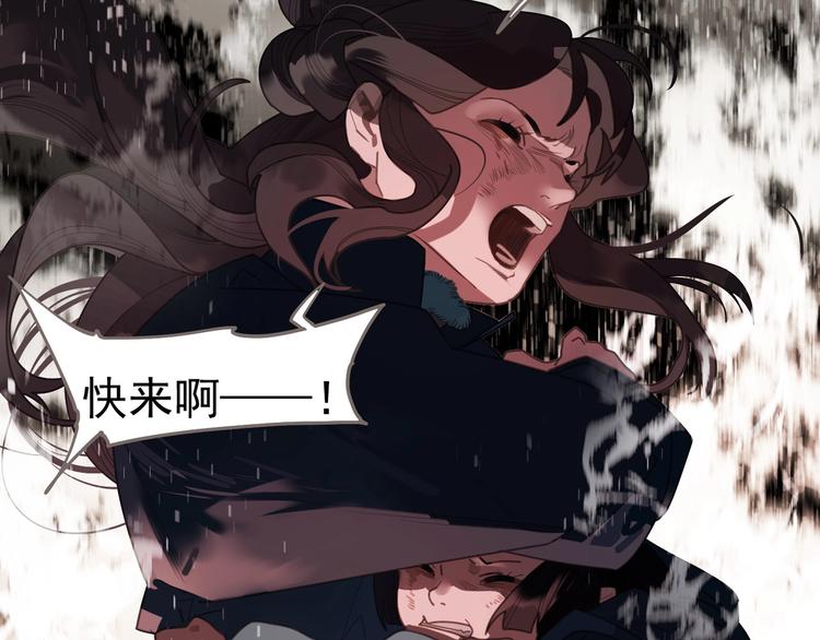 一代灵后韩漫全集-第68话 火之彼岸无删减无遮挡章节图片 