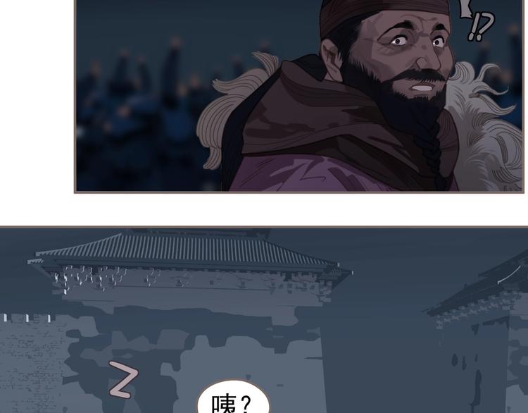 一代灵后韩漫全集-第68话 火之彼岸无删减无遮挡章节图片 