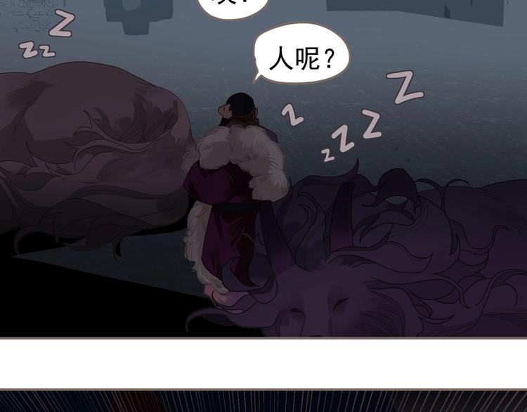 一代灵后韩漫全集-第68话 火之彼岸无删减无遮挡章节图片 