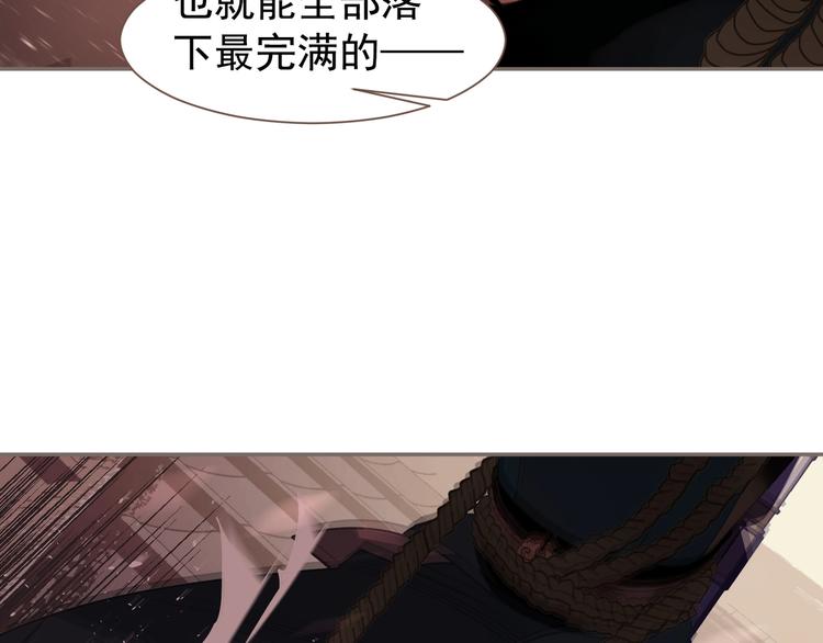 一代灵后韩漫全集-第68话 火之彼岸无删减无遮挡章节图片 