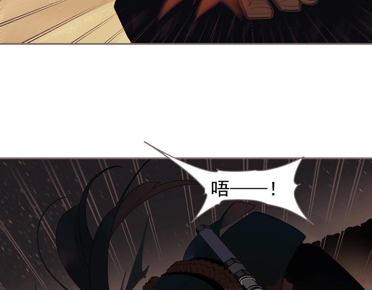 一代灵后韩漫全集-第68话 火之彼岸无删减无遮挡章节图片 