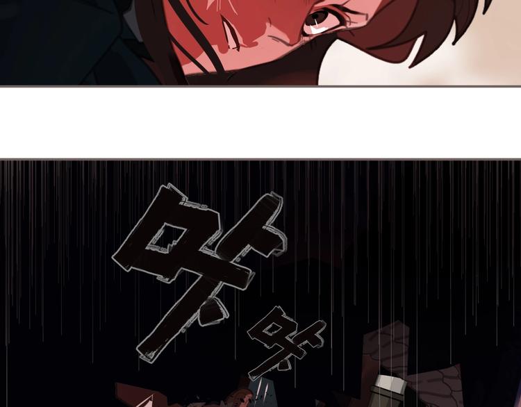 一代灵后韩漫全集-第68话 火之彼岸无删减无遮挡章节图片 