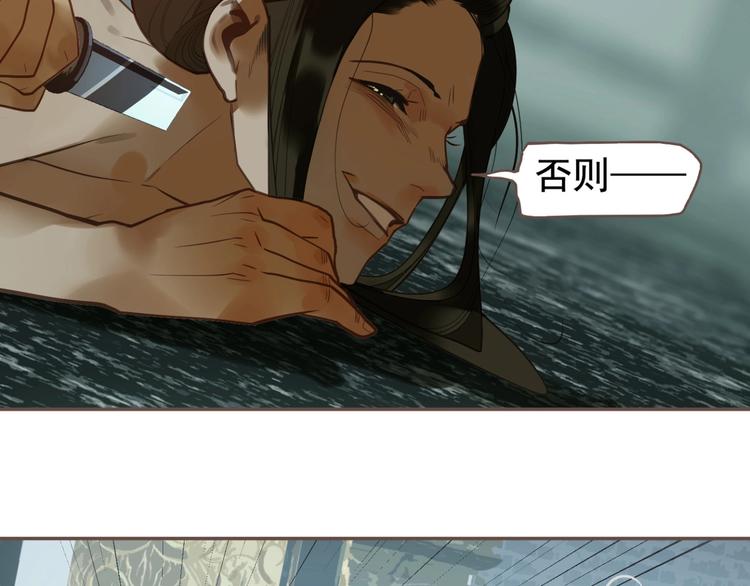 一代灵后韩漫全集-第69话 灵族秘密无删减无遮挡章节图片 