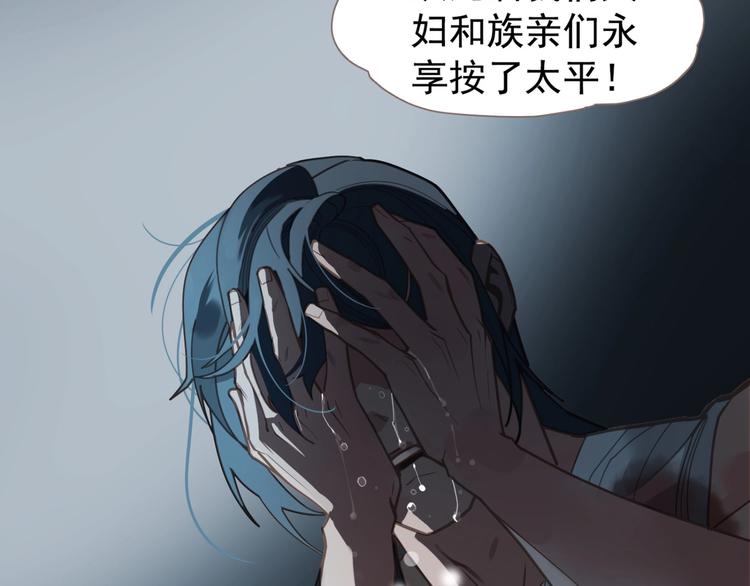 一代灵后韩漫全集-第69话 灵族秘密无删减无遮挡章节图片 