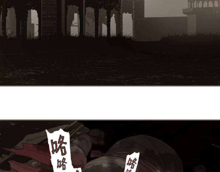 一代灵后韩漫全集-第69话 灵族秘密无删减无遮挡章节图片 