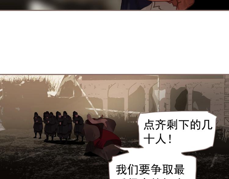 一代灵后韩漫全集-第69话 灵族秘密无删减无遮挡章节图片 