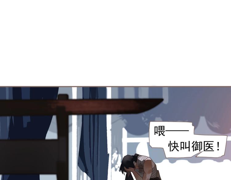 一代灵后韩漫全集-第69话 灵族秘密无删减无遮挡章节图片 