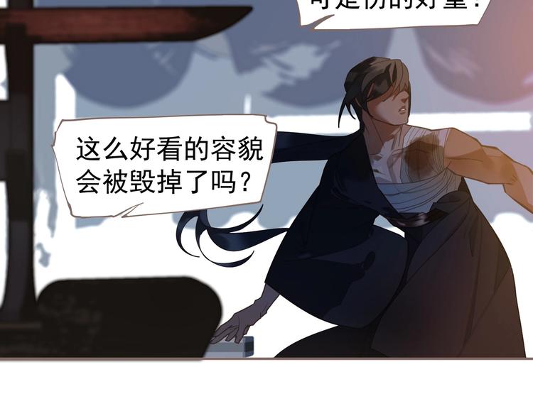 一代灵后韩漫全集-第69话 灵族秘密无删减无遮挡章节图片 
