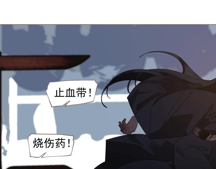 一代灵后韩漫全集-第69话 灵族秘密无删减无遮挡章节图片 