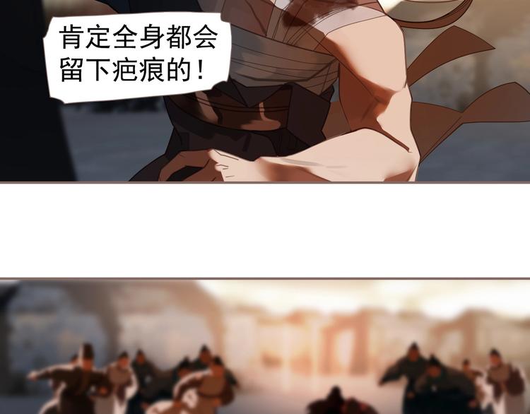 一代灵后韩漫全集-第69话 灵族秘密无删减无遮挡章节图片 