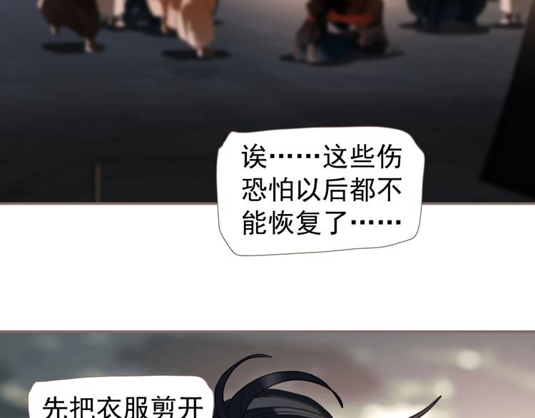 一代灵后韩漫全集-第69话 灵族秘密无删减无遮挡章节图片 