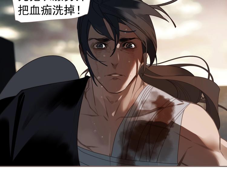 一代灵后韩漫全集-第69话 灵族秘密无删减无遮挡章节图片 