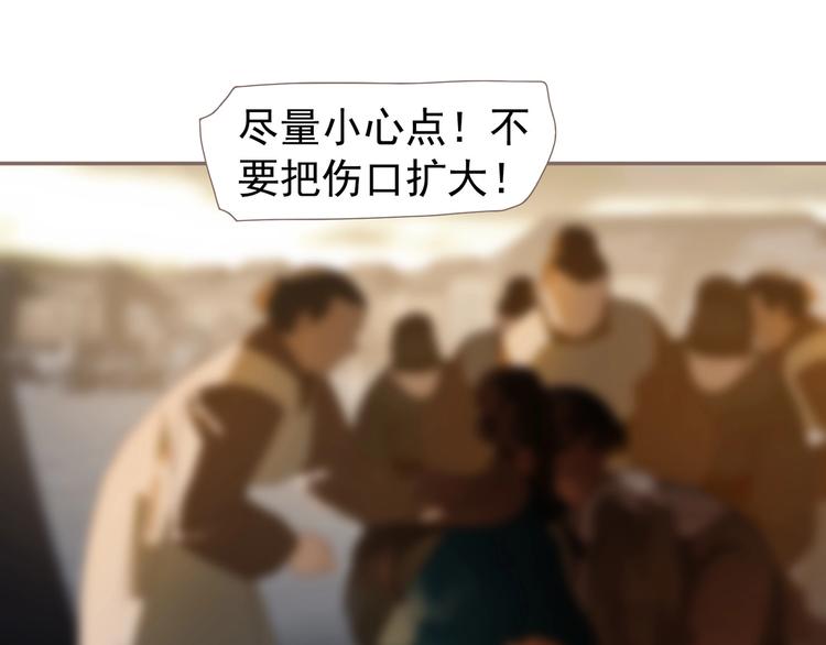 一代灵后韩漫全集-第69话 灵族秘密无删减无遮挡章节图片 