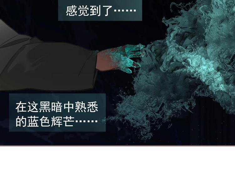 一代灵后韩漫全集-第69话 灵族秘密无删减无遮挡章节图片 