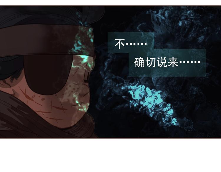 一代灵后韩漫全集-第69话 灵族秘密无删减无遮挡章节图片 
