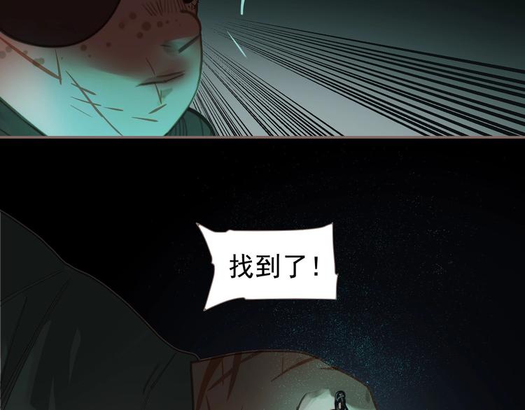 一代灵后韩漫全集-第69话 灵族秘密无删减无遮挡章节图片 