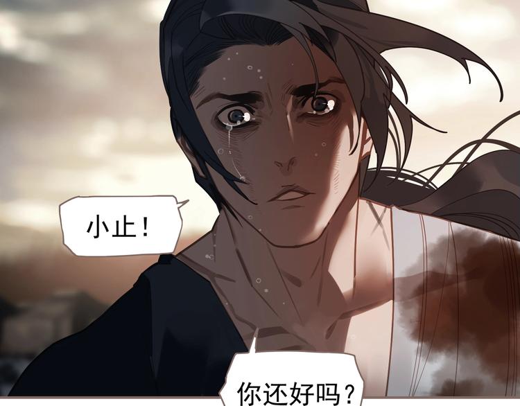 一代灵后韩漫全集-第69话 灵族秘密无删减无遮挡章节图片 