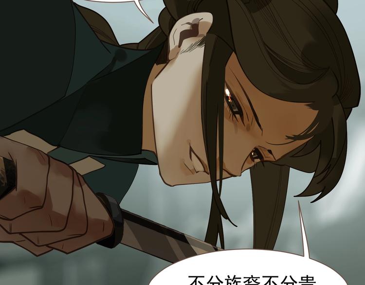 一代灵后韩漫全集-第70话 雪色无删减无遮挡章节图片 