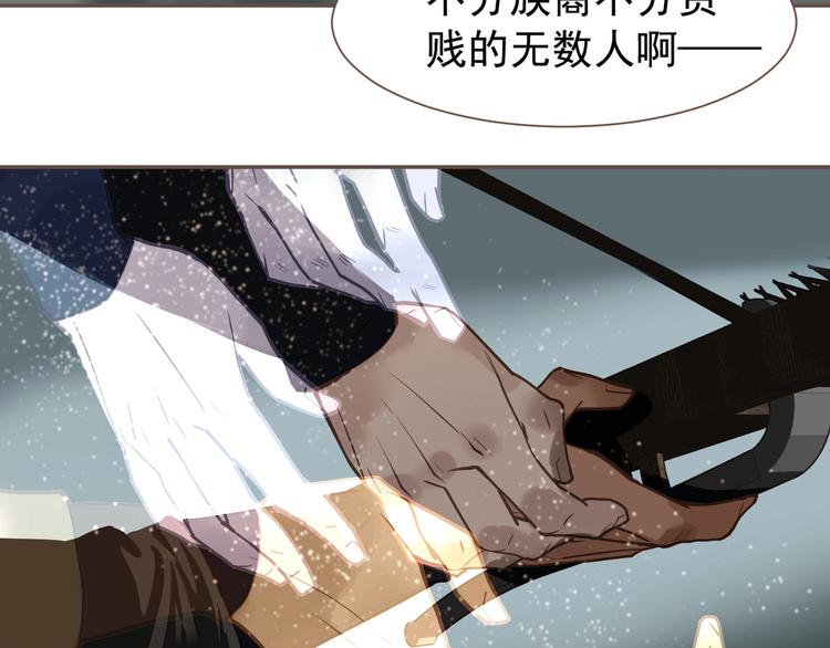 一代灵后韩漫全集-第70话 雪色无删减无遮挡章节图片 