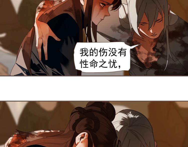 一代灵后韩漫全集-第70话 雪色无删减无遮挡章节图片 