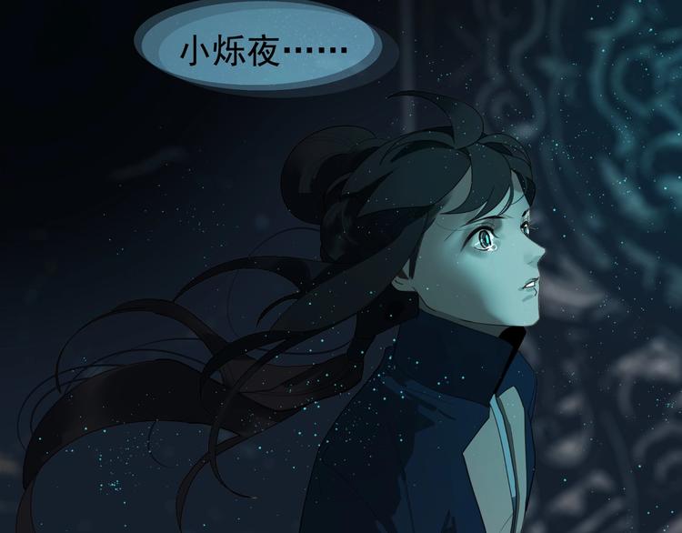 一代灵后韩漫全集-第70话 雪色无删减无遮挡章节图片 