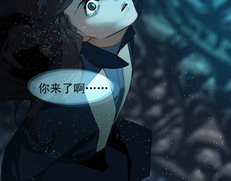 一代灵后韩漫全集-第70话 雪色无删减无遮挡章节图片 
