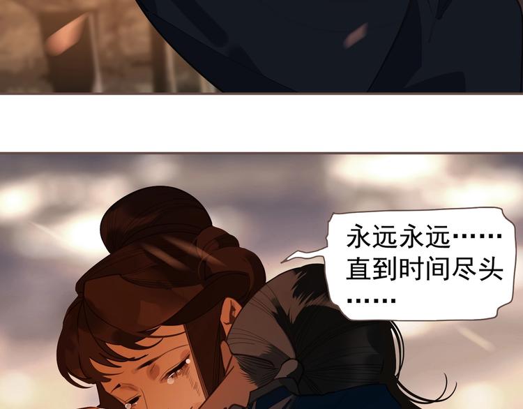 一代灵后韩漫全集-第70话 雪色无删减无遮挡章节图片 