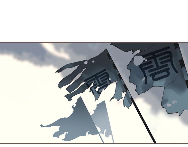 一代灵后韩漫全集-第70话 雪色无删减无遮挡章节图片 