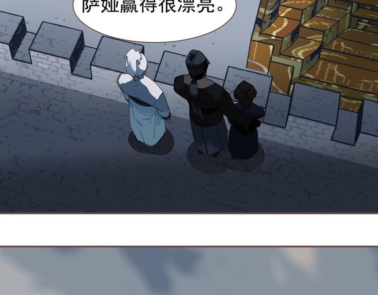 一代灵后韩漫全集-第70话 雪色无删减无遮挡章节图片 