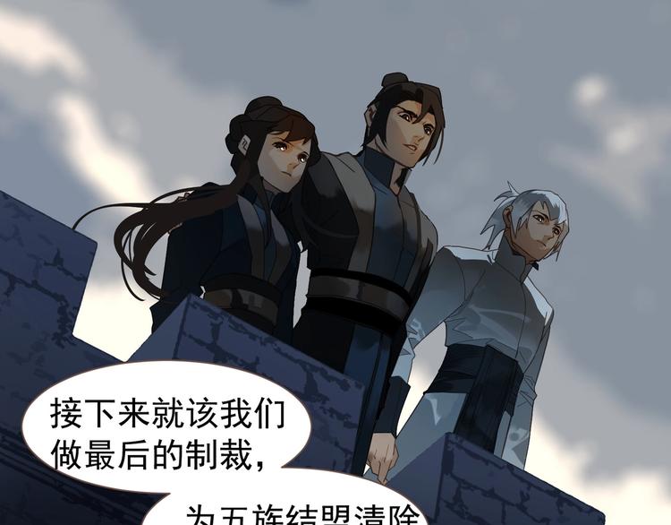 一代灵后韩漫全集-第70话 雪色无删减无遮挡章节图片 