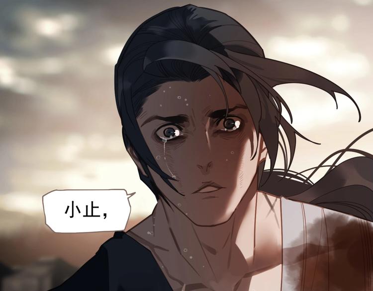 一代灵后韩漫全集-第70话 雪色无删减无遮挡章节图片 