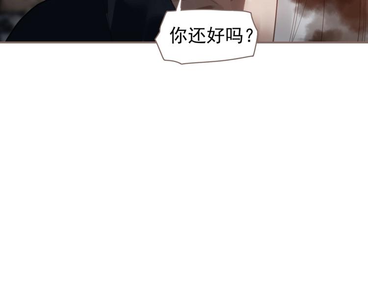 一代灵后韩漫全集-第70话 雪色无删减无遮挡章节图片 