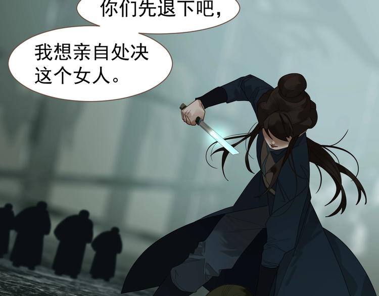 一代灵后韩漫全集-第70话 雪色无删减无遮挡章节图片 