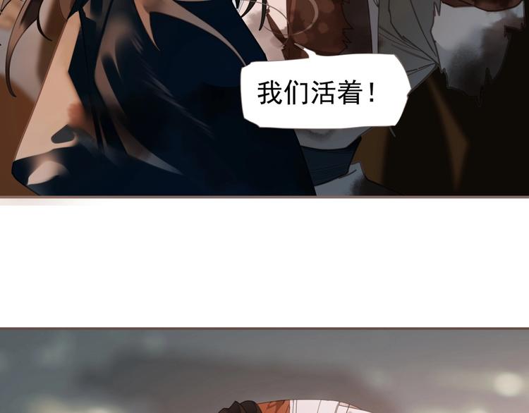 一代灵后韩漫全集-第70话 雪色无删减无遮挡章节图片 