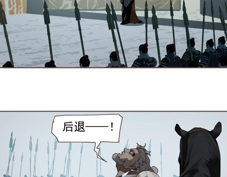 一代灵后韩漫全集-第70话 雪色无删减无遮挡章节图片 