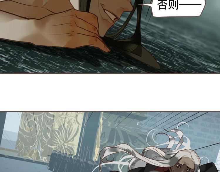 一代灵后韩漫全集-第70话 雪色无删减无遮挡章节图片 