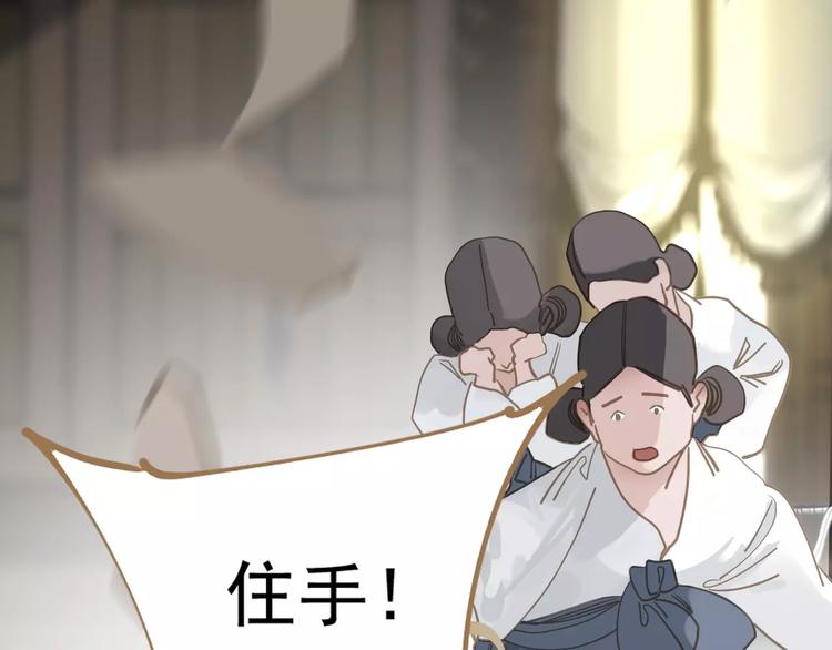 一代灵后韩漫全集-第12话 赃物无删减无遮挡章节图片 