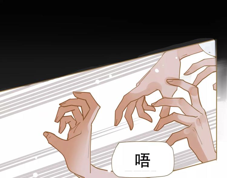 一代灵后韩漫全集-第12话 赃物无删减无遮挡章节图片 