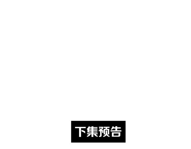 一代灵后韩漫全集-第12话 赃物无删减无遮挡章节图片 