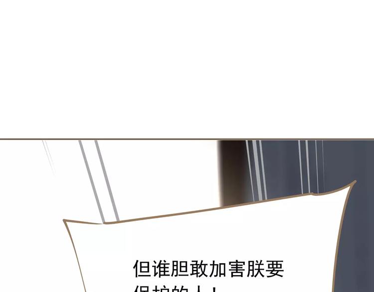 一代灵后韩漫全集-第12话 赃物无删减无遮挡章节图片 